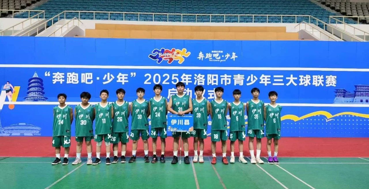 篮球比赛现场
